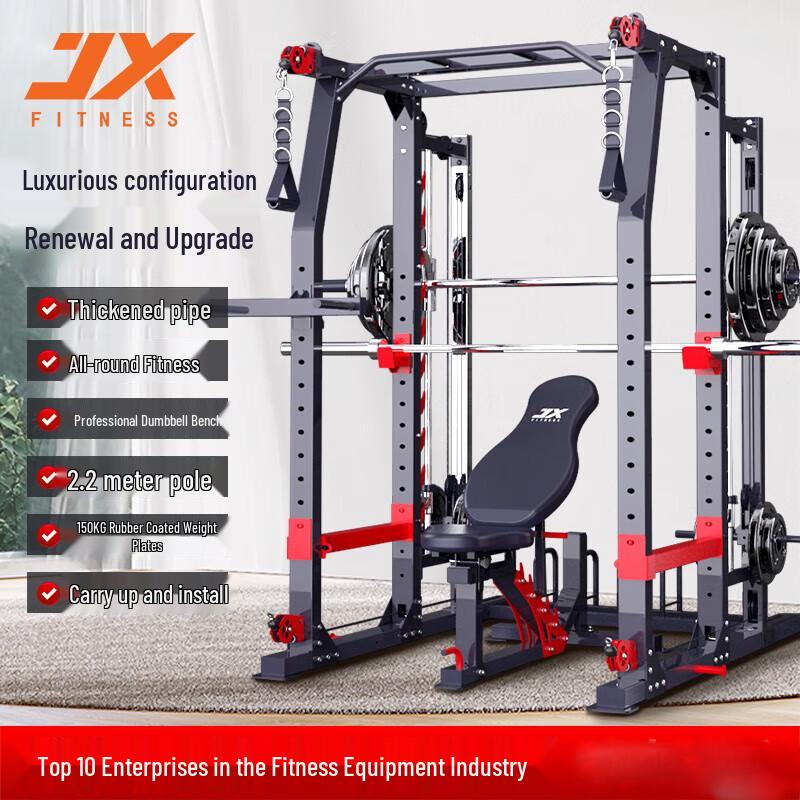 JUNXIA JX4903 Smith Machine Functional Trainer