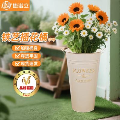 JNL Nordic Iron Flower Arranging Vase & Display Bucket