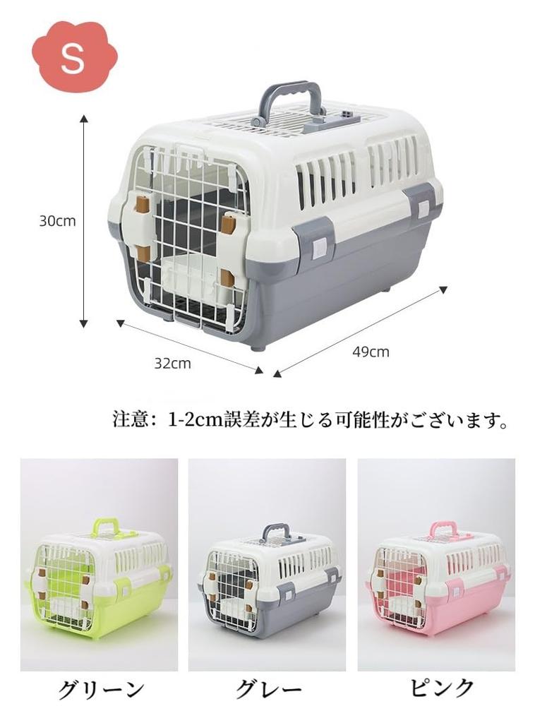 Drive Pet Carrier Crate for Small Dogs 2 Sizes with Skylight Two Door Cat Carrier Dog Carrier Small Animal Carrier Pet Carrier Cage Hard Carrier with