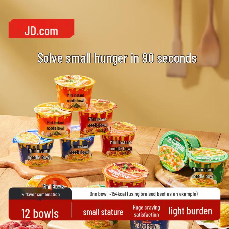 JD Zao Convenient Food Assortment