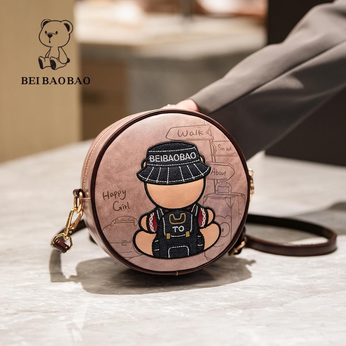 

Women s Cute Bear Printed Small Round PU Crossbody Bag рожевий