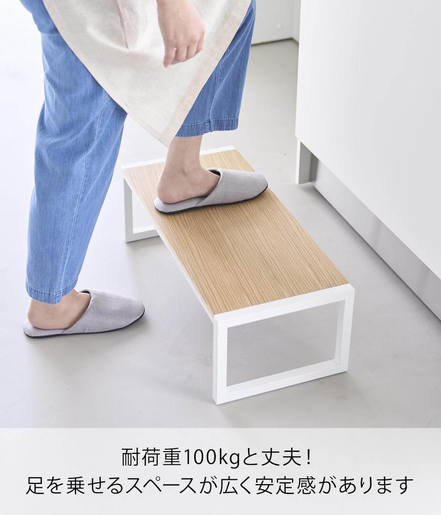 Yamazaki Step Stool W60 White W60 X D28 X Tower Step Wide Type No Assembly Required 10125 (Yamazaki) [Finished Product] H20.1cm