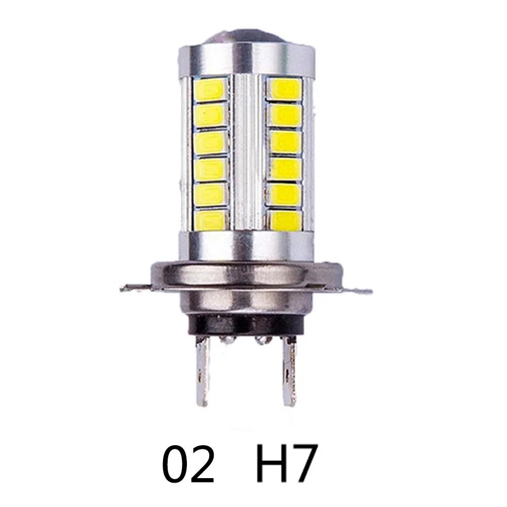 33SMD LED Car Fog Lamp Daytime Running Light Bulb H8 H11 9005 9006 H4 H7 Turning Parking Bulb White Light 12V Headlight Bulbs