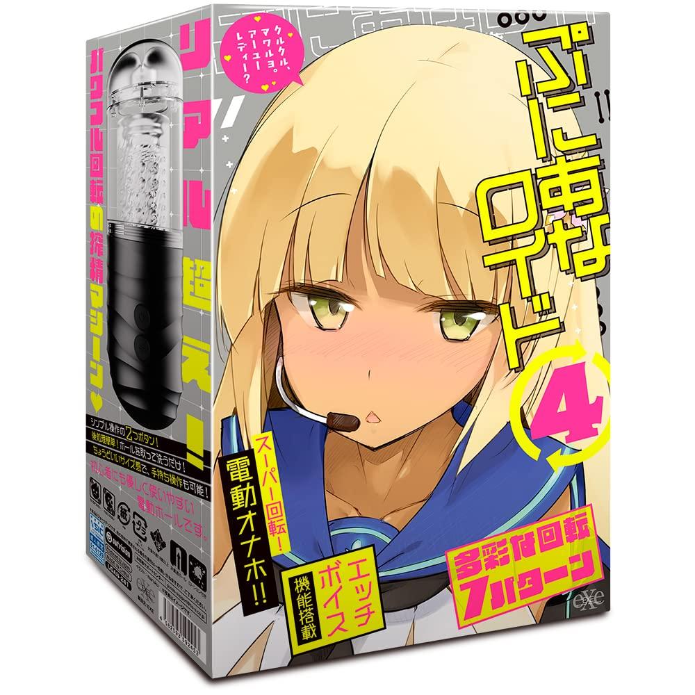 Hatopla Punianaroid 4 (ранее EXE)