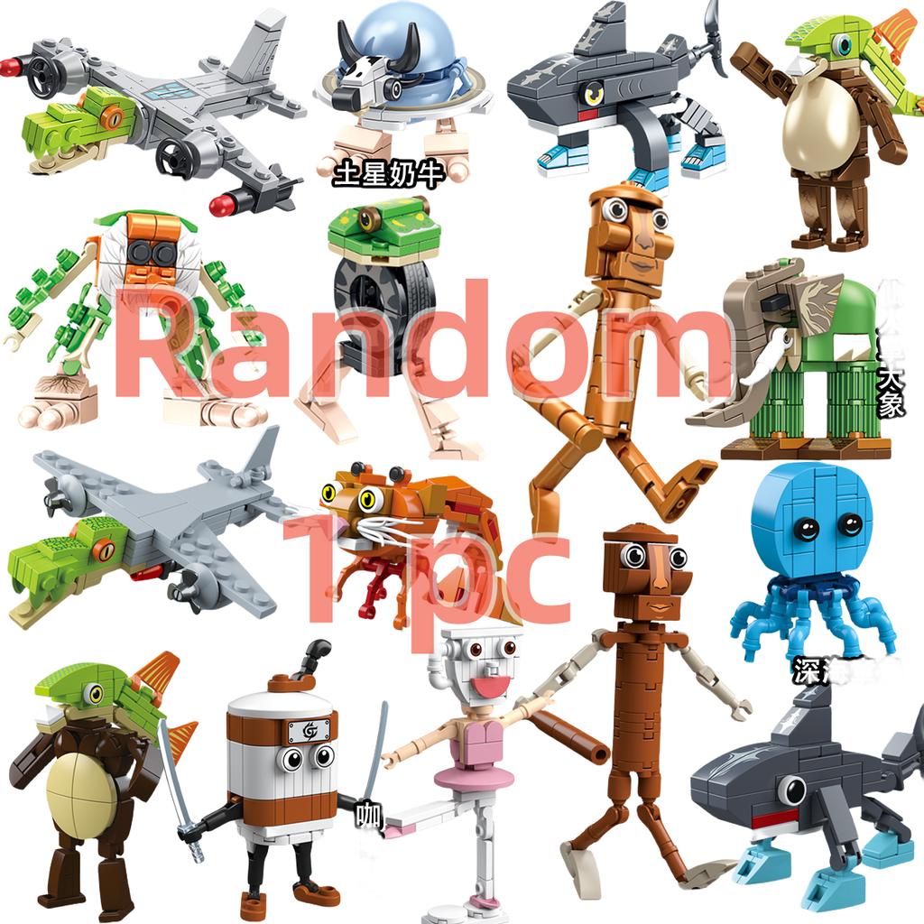 Tung Tung Sahur Brainrot Animals Building Blocks Tralalelo Tralala SharkBricks Toy Gift for Children Kids  Kids Toys