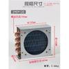 Refrigerator Condenser Radiator with Fan Small Air-cooled Cooling Universal Copper Tube Fin-type Freezer Radiator 120*120 Fan