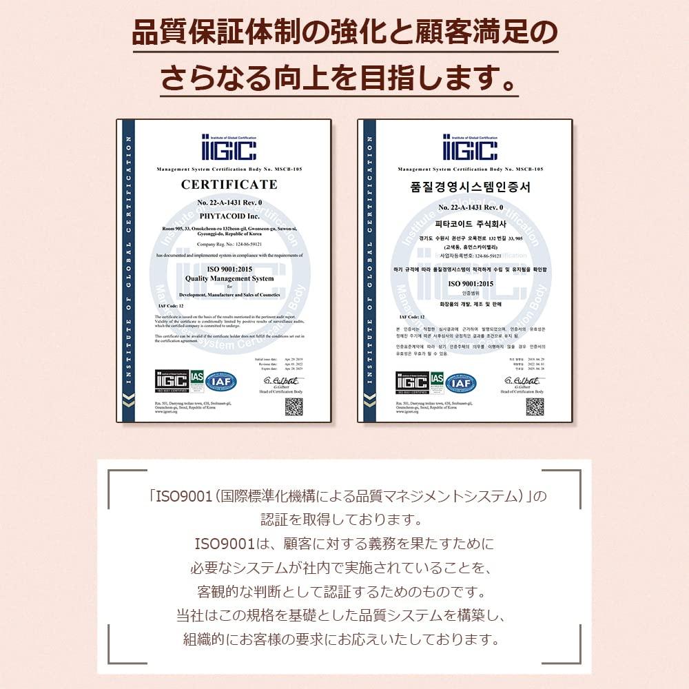 COS DE BAHA Azelainsäure Serum Serum zur Vorbeugung von Hautproblemen Koreanische Kosmetik Japanische AZ 30ml 10% [Offizielles Produkt]