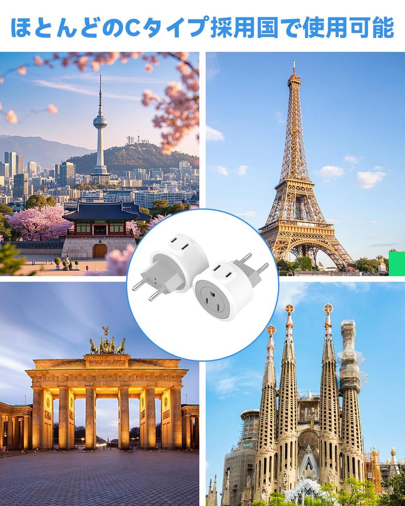 Type C Adapter Plug for Use In Korea and Europe  2-prong Outlet (compatible with Both 2-pin and 3-pin Plugs)