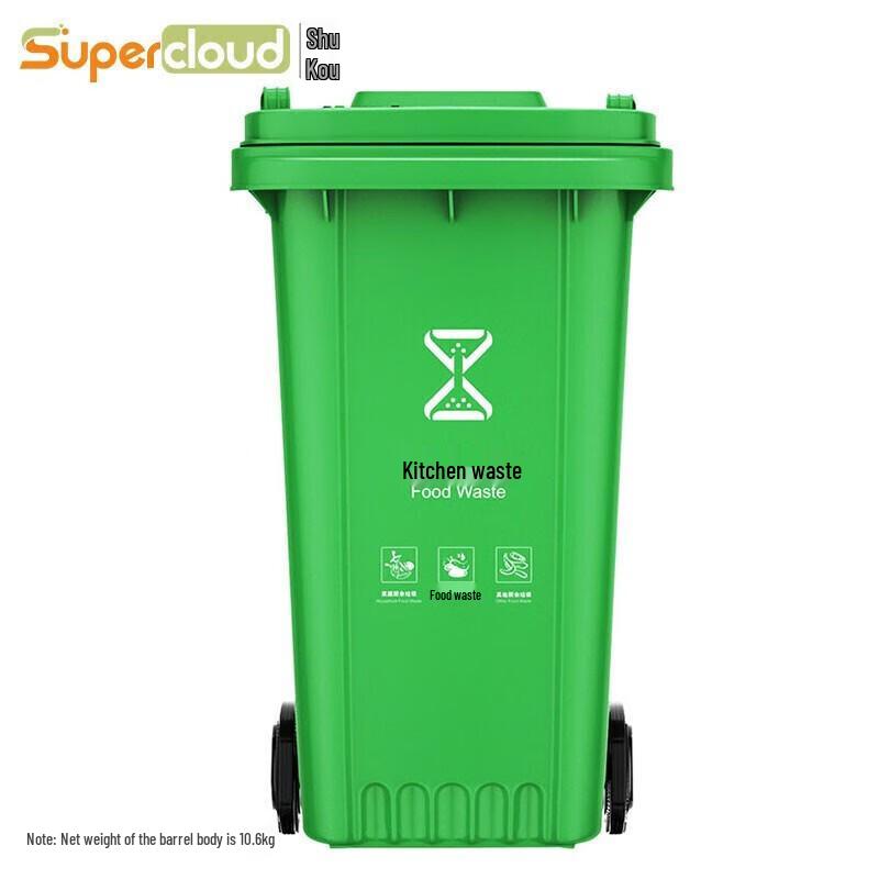 Outdoor Heavy-Duty Waste Bin with Wheels 240L