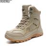 Große atmungsaktive taktische Stiefel Outdoor-Wanderbekleidung abriebfeste Trainingskampfstiefel High-Top-Militärstiefel Baumwollschuhe