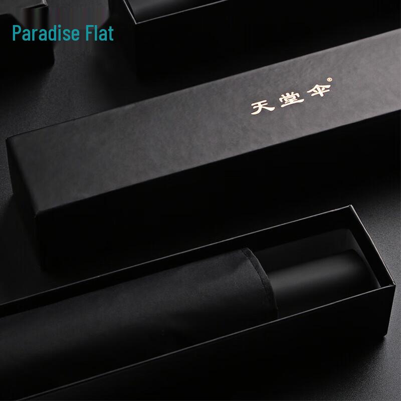 Automatic Triple-Fold Black-Coated Umbrella