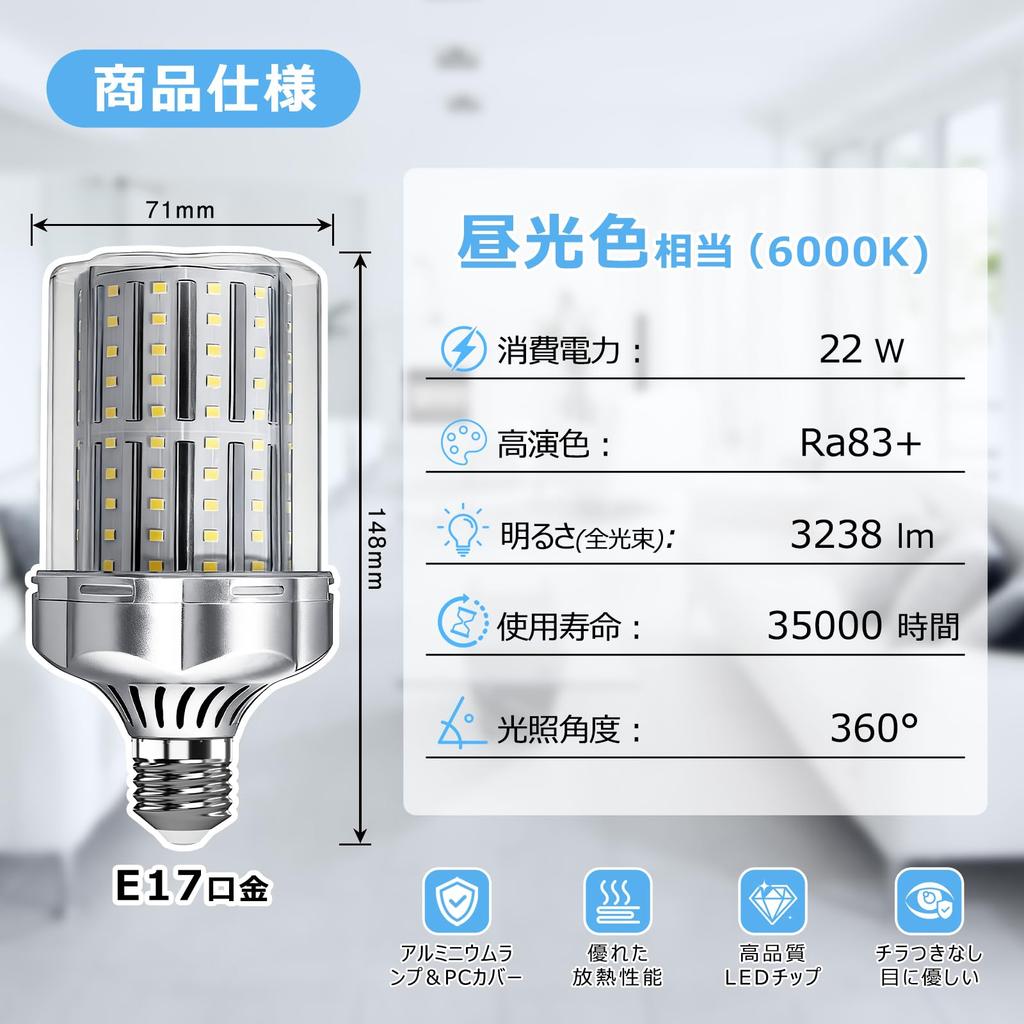 OKALUMI 2-Pack LED Bulbs, E26 Base, LED Corn Light, Corn-Shaped Garage Light, Daylight White 6000K, Equivalent To 200W-250W FluorescentMercury Lamps,