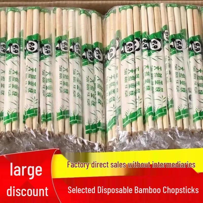 ZISIZ Disposable Bamboo Chopsticks