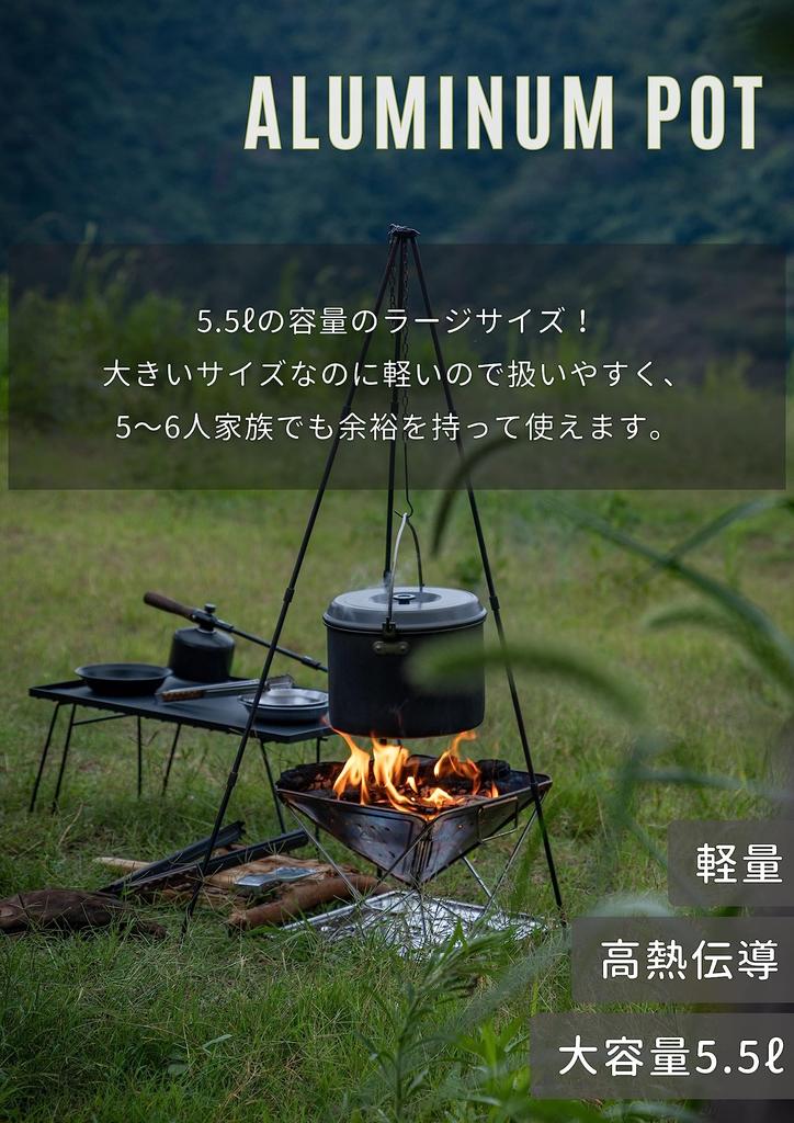 CAMPING MOON Aluminum Hanging Pot, Large, Aluminum Pot, Ideal for Cooking, Potato Stew, and Camping, 5.5L, MC255