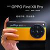 Case For Oppo Find X8 Pro Luminous Contrast Color Leather Raised Frame Camera Protection Back Case Cover Glow In The Dark