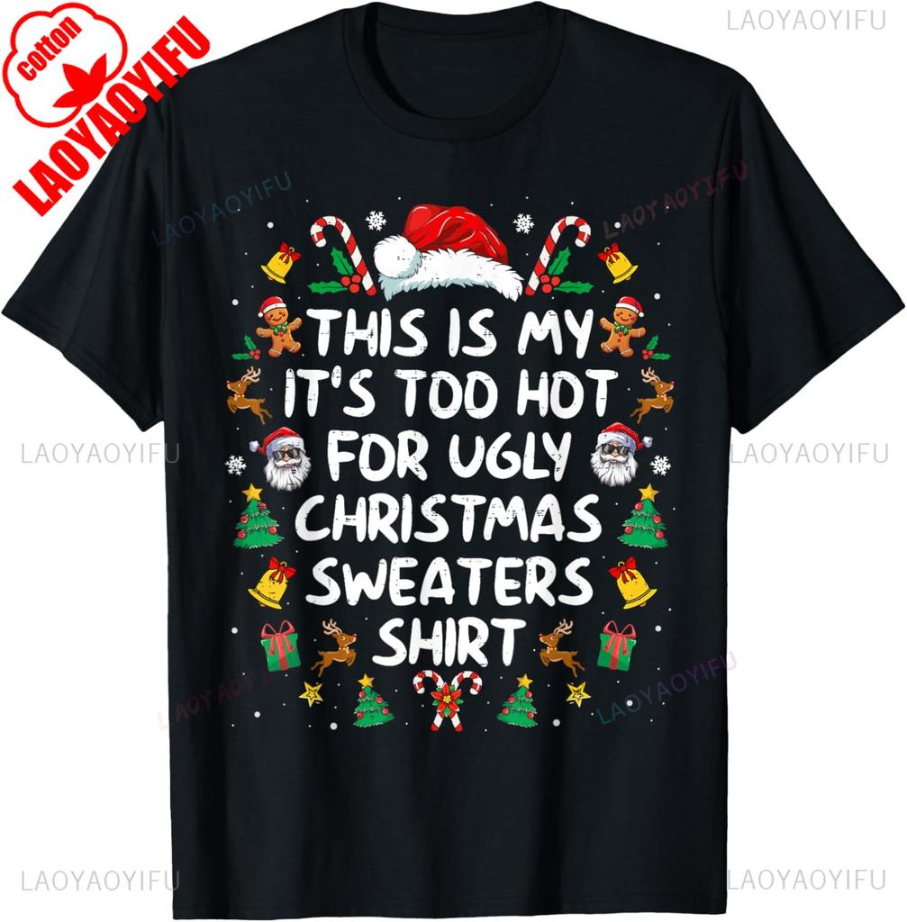 Its Too Hot For Ugly Christmas Funny Xmas trees candy cane bell SantaClaus elk Christmas hat gift Lovely printed Tshirt tops