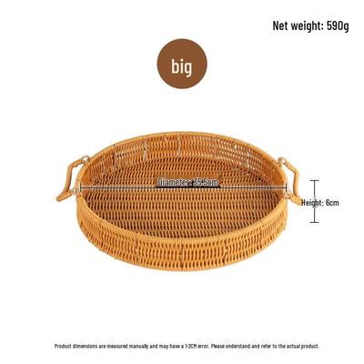 Ru Han Faux Rattan Woven Storage Basket