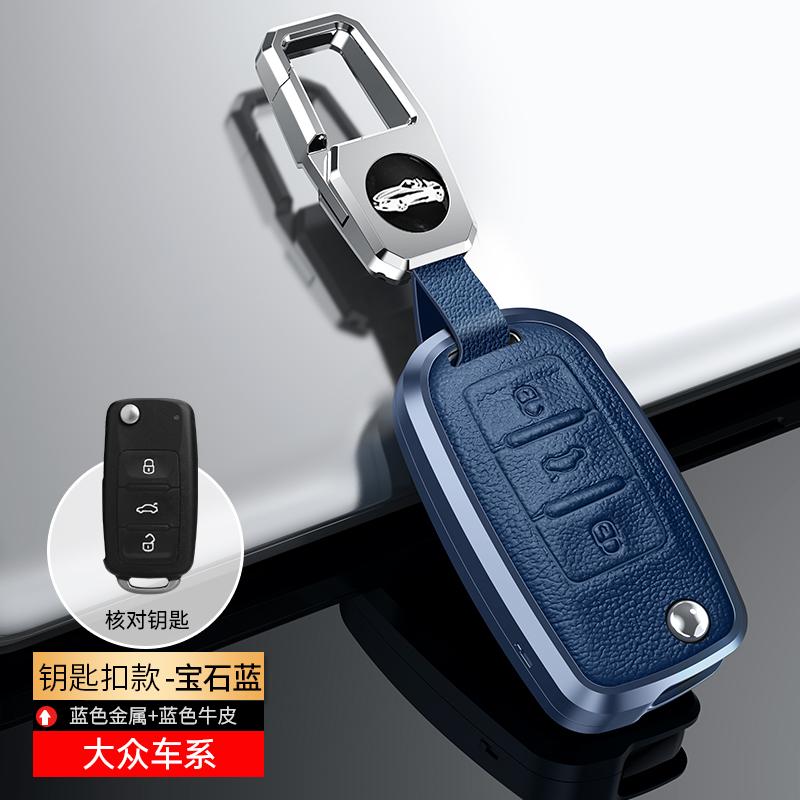 For VW Volkswagen Golf 7 MK7 Tiguan MK2 For SEAT Ateca Leon FR 2 Ibiza Golf 8 MK8 For Skoda Octavia Metal Leather Key Cover Case