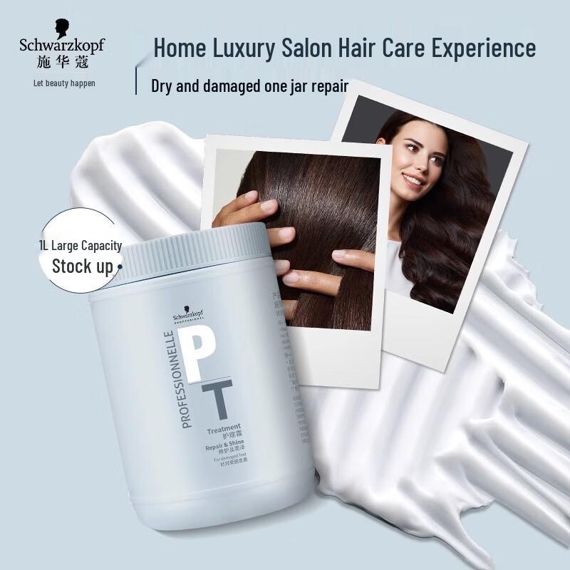 Schwarzkopf Exclusive Repair & Shine Hair Mask 1000ml