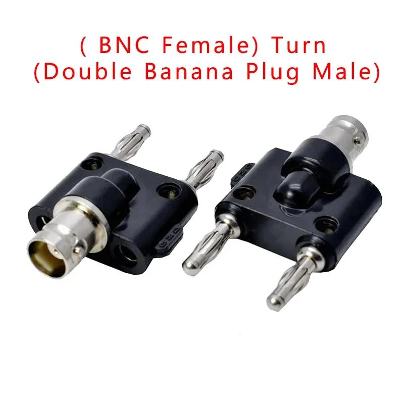 

1 шт. Q9 BNC Банан до двох подвійних 4 мм Бананових штекерів (тато/мама) 3-сторонній Розгалужувач RF-адаптер Коаксіальний роз єм