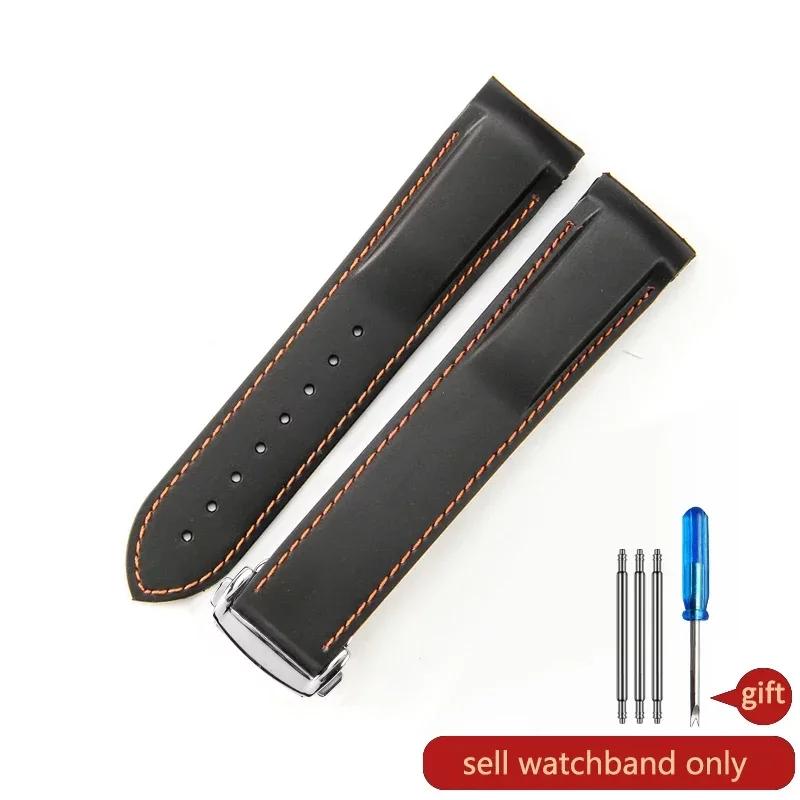 Replace Original Arc Interface Silicone Rubber Watchbands for Omega New Seahorse 300 Universe Super Seiko Hamilton Watch Strap