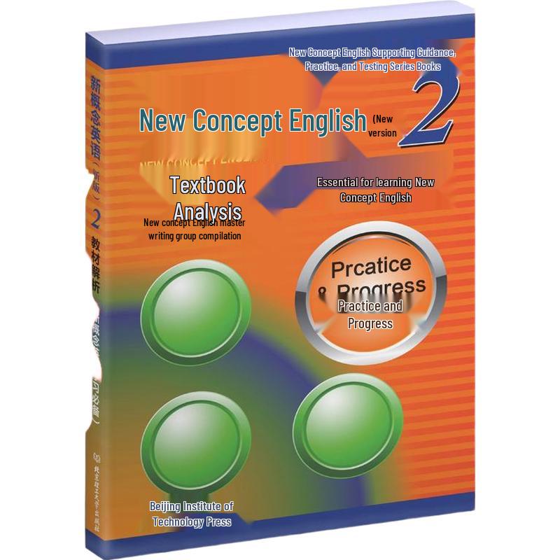 New Concept English 2 Textbook Analysis Guide