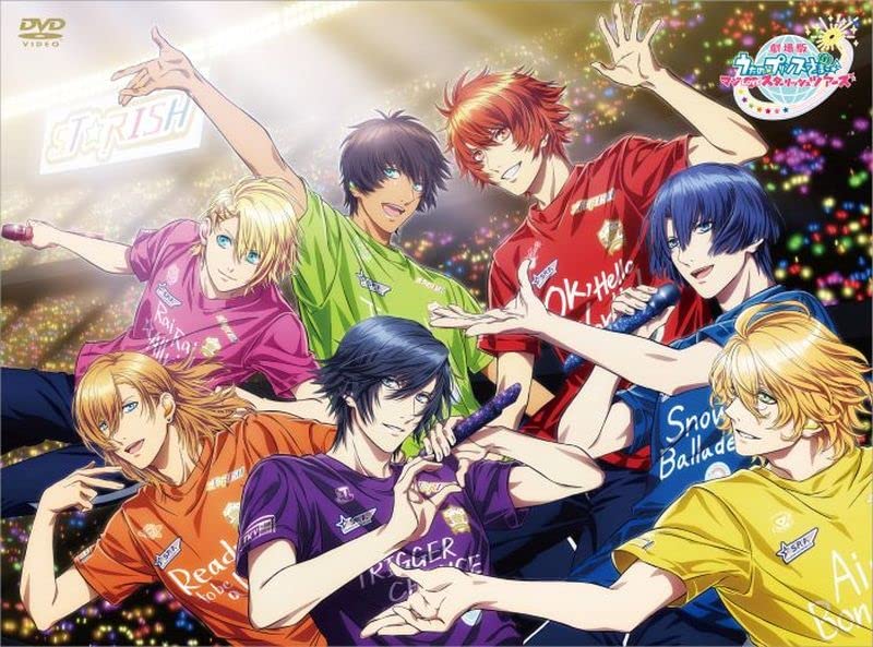 

Uta no Prince-sama Фильм Maji LOVE Starlish Tours DVD [Первое ограниченное издание] (с сумкой для ланча (с логотипом)) [DVD]