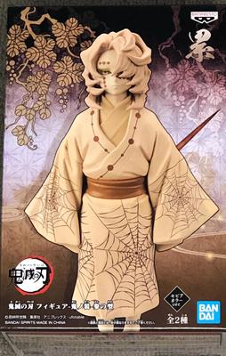 Banpresto Demon Slayer Kimetsu No Yaiba Figure – Kizuna No Sou Vol. 3 [Rui Sepia Color Ver.] (Single)