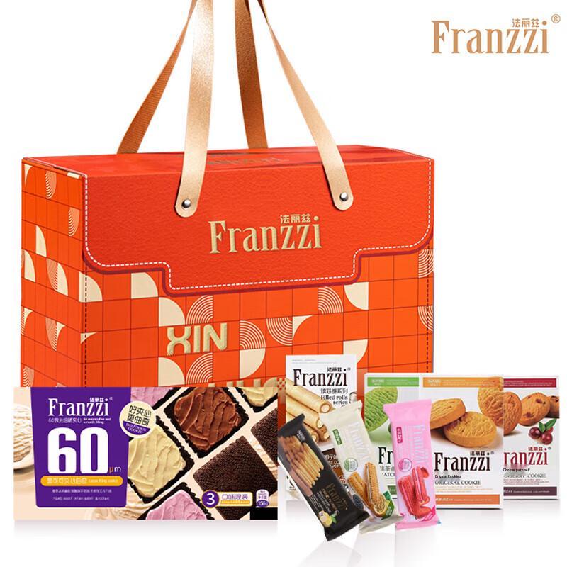 Franzzi Snack Gift Box 732g