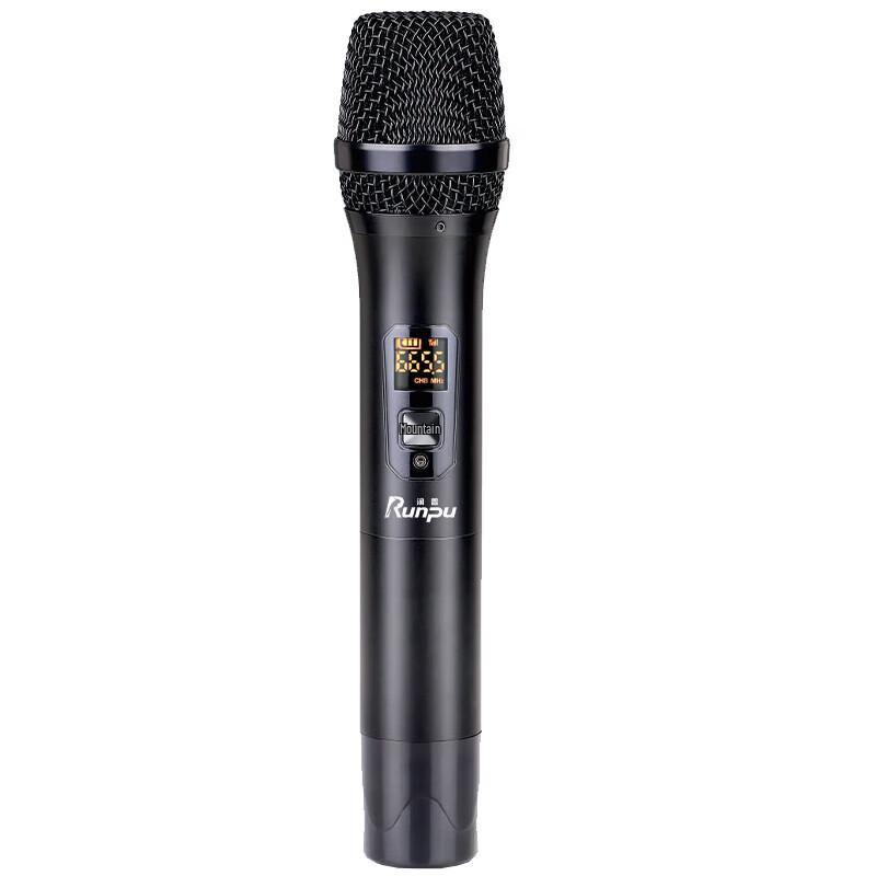 Runpu Professional Wireless Conference Microphone System (CN version)
