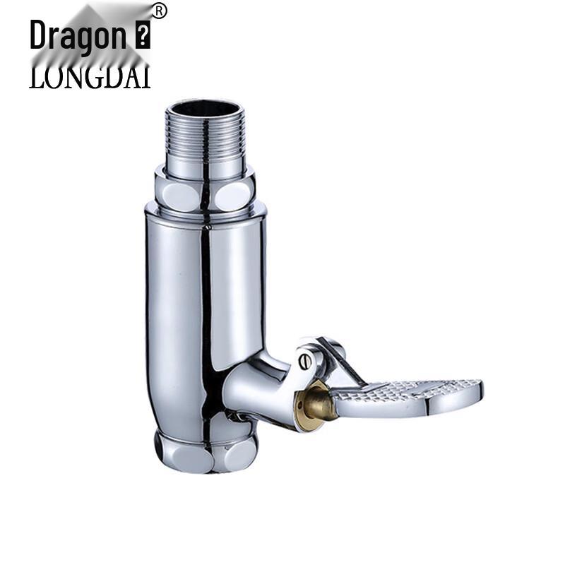 Longdai Foot-Operated Squat Toilet Flush Valve