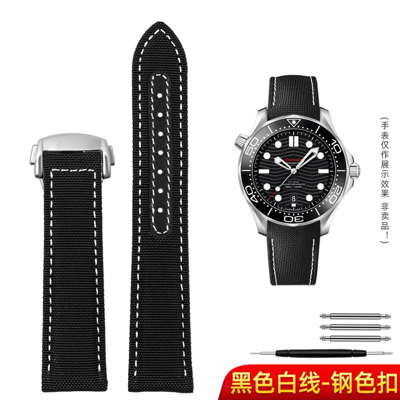 Blue nylon leather strap For Omega New Seamaster 300 Super Master AT150 Fabric Leather AQUA TERRA men's strap 19mm 20mm