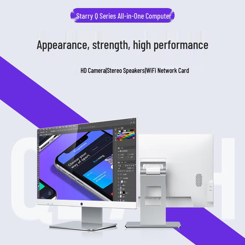 

Lenovo Q270H 27-inch All-in-One Desktop PC (CN version)