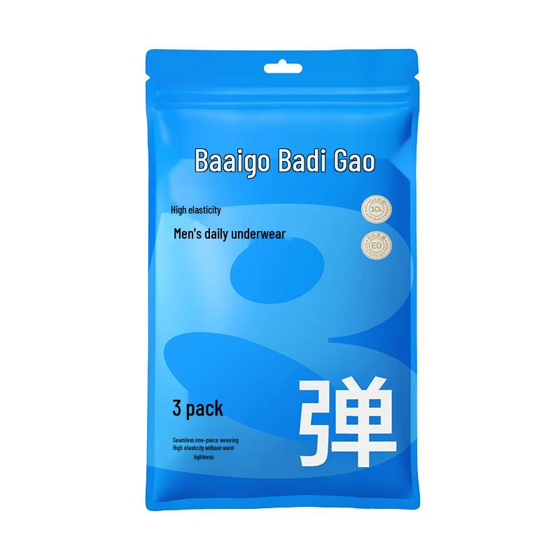 BADIGAO Men s Disposable Travel Underwear XL (130-160 jin)