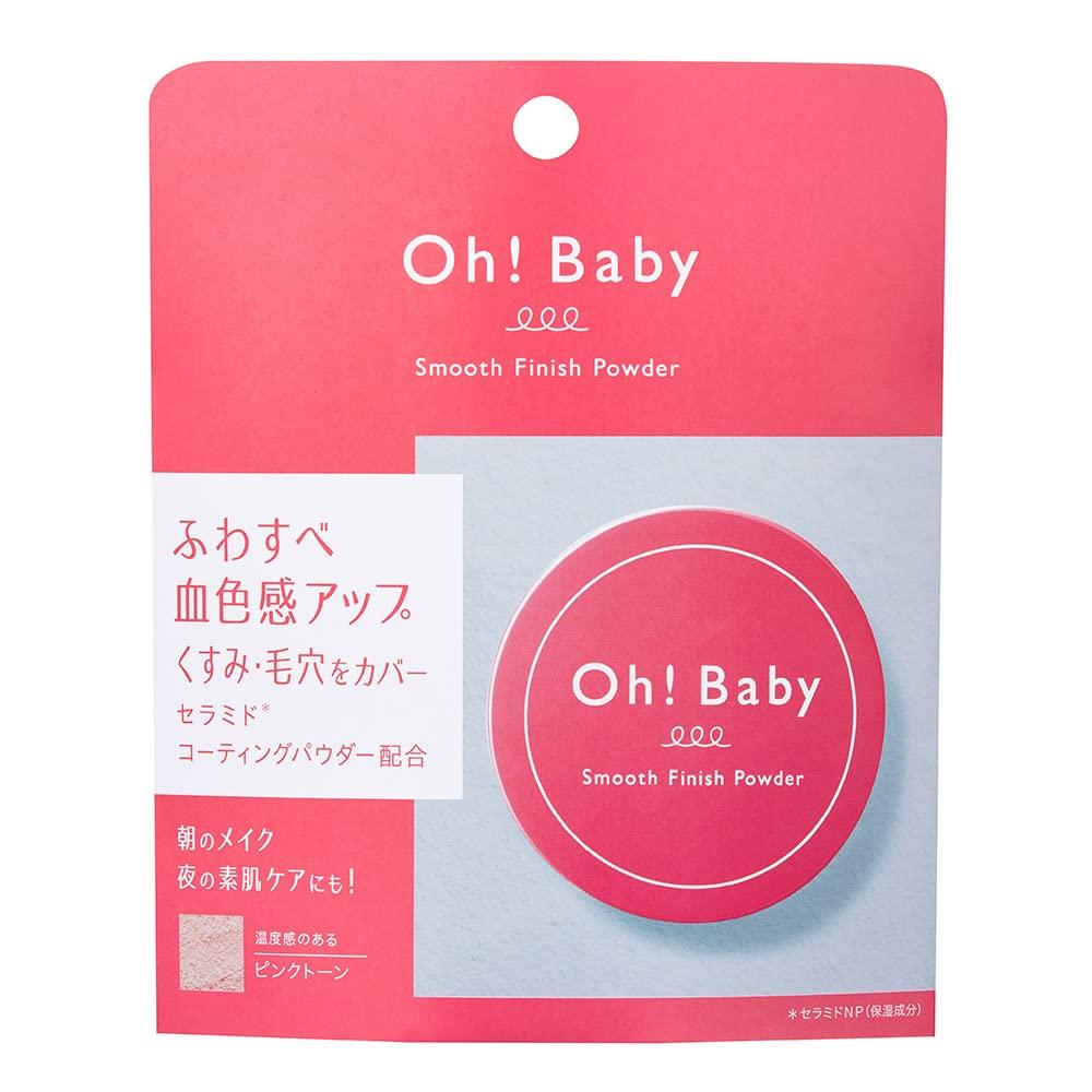 House of Rose Smooth Finish Powder Skin Tone Contains Ceramide and Hot Spring Water Oh!Baby - Correcting, Moisturizing, Ingredients, 6.5g