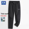 Men's 90% Duck Down Thickened Thermal Pants
