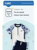 Boys' Two-Piece Conservative Swimwear 2025: Teen Professional Training Set