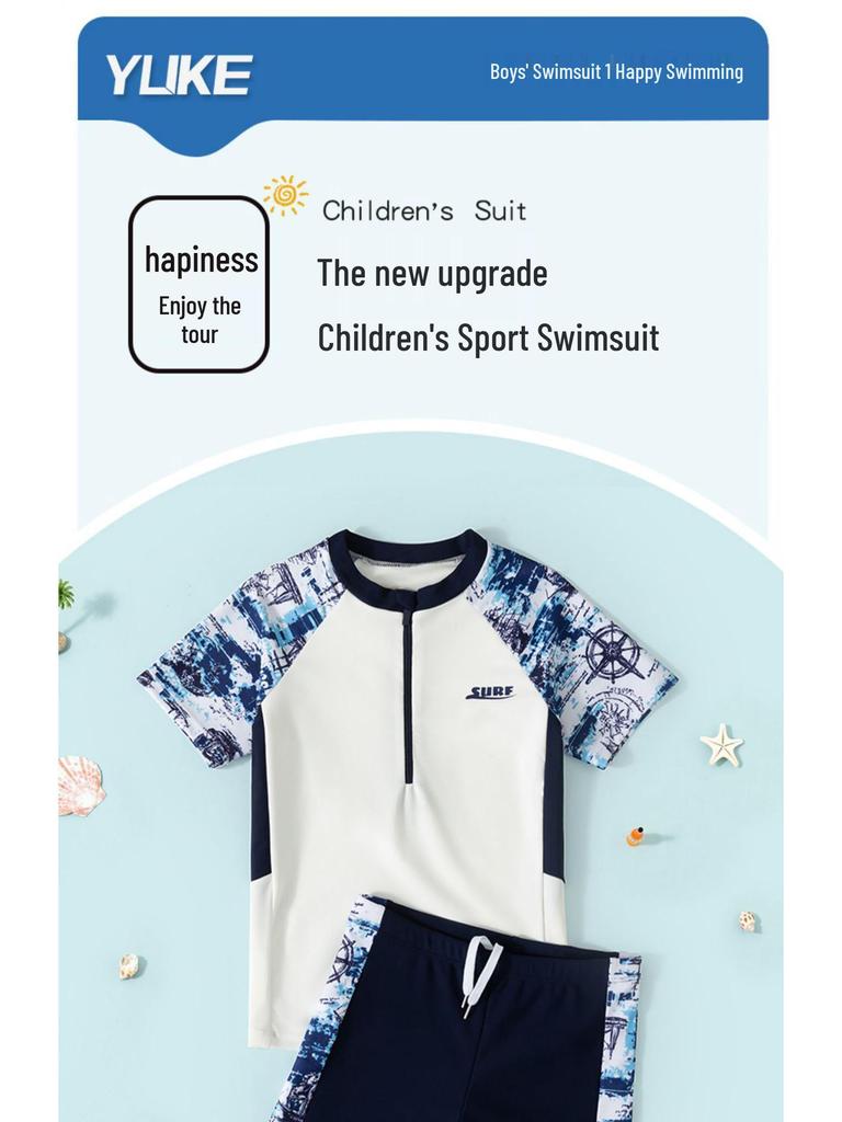 Boys' Two-Piece Conservative Swimwear 2025: Teen Professional Training Set