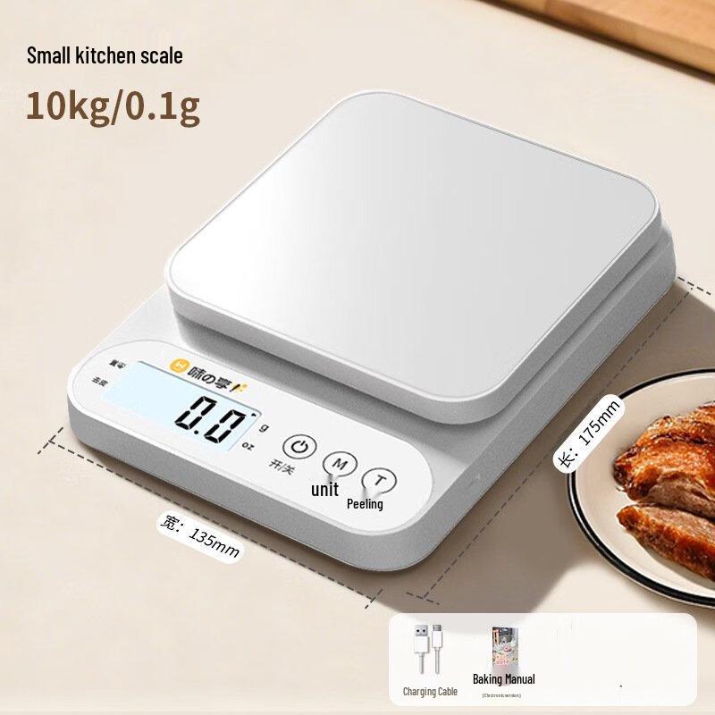 Digital Kitchen Scale for Baking and Home