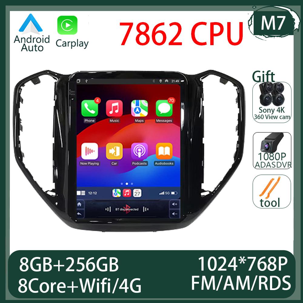 9.7 Inch Car Radio Video Multimedia Player Android 14 For Changan CX70 2016 2017 2018 Tesla Style Touch Screen Wireless Carplay