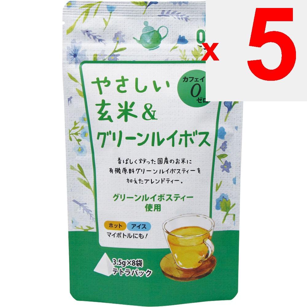 Kotani Flour Gentle Brown Rice & Green Rooibos Tea 3.5g X 8 Bags Year-round Health Tea Year-round
