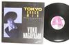 12inch Record YOKO NAGAYAMA  Tokyo Snack Mix SLP6 VICTOR 1988 Japan Japanese PopRock Used