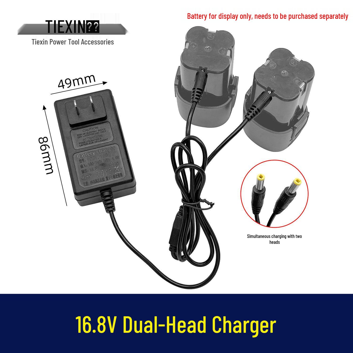 Двухголовочное зарядное устройство 16,8 В для литий-ионных аккумуляторных дрелей, модель 08170