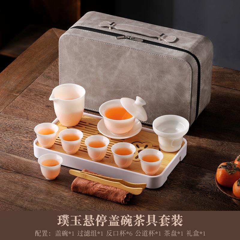 Merchandise High-end Ice Jade Travel Tea Set Business Company Corporate Bank Mid-Autumn Festival Gift