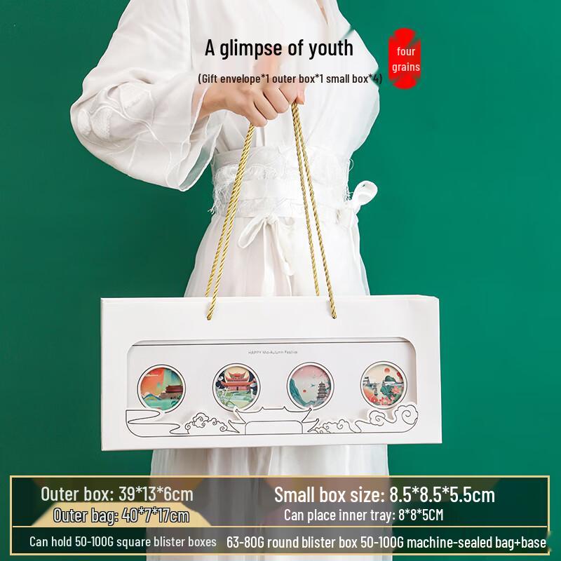 

Zhao Ran 2025 Mid-Autumn Egg Yolk A Embrace of Elegance White Mooncake Packaging Box