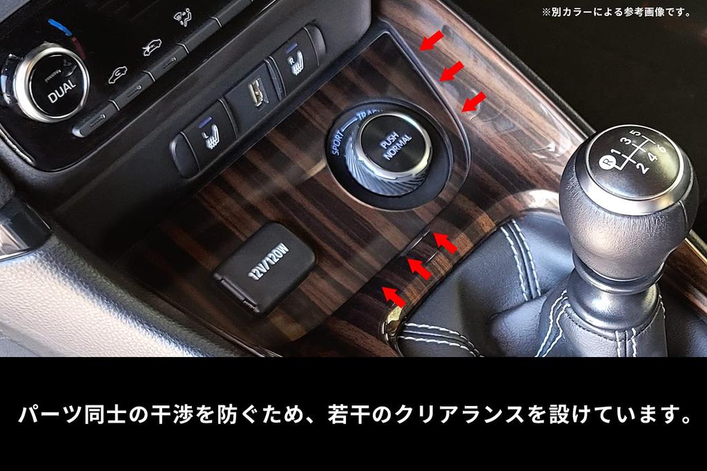 SecondStage Console Panel Set for Toyota GR Yaris, Piano Black (T586BLK)