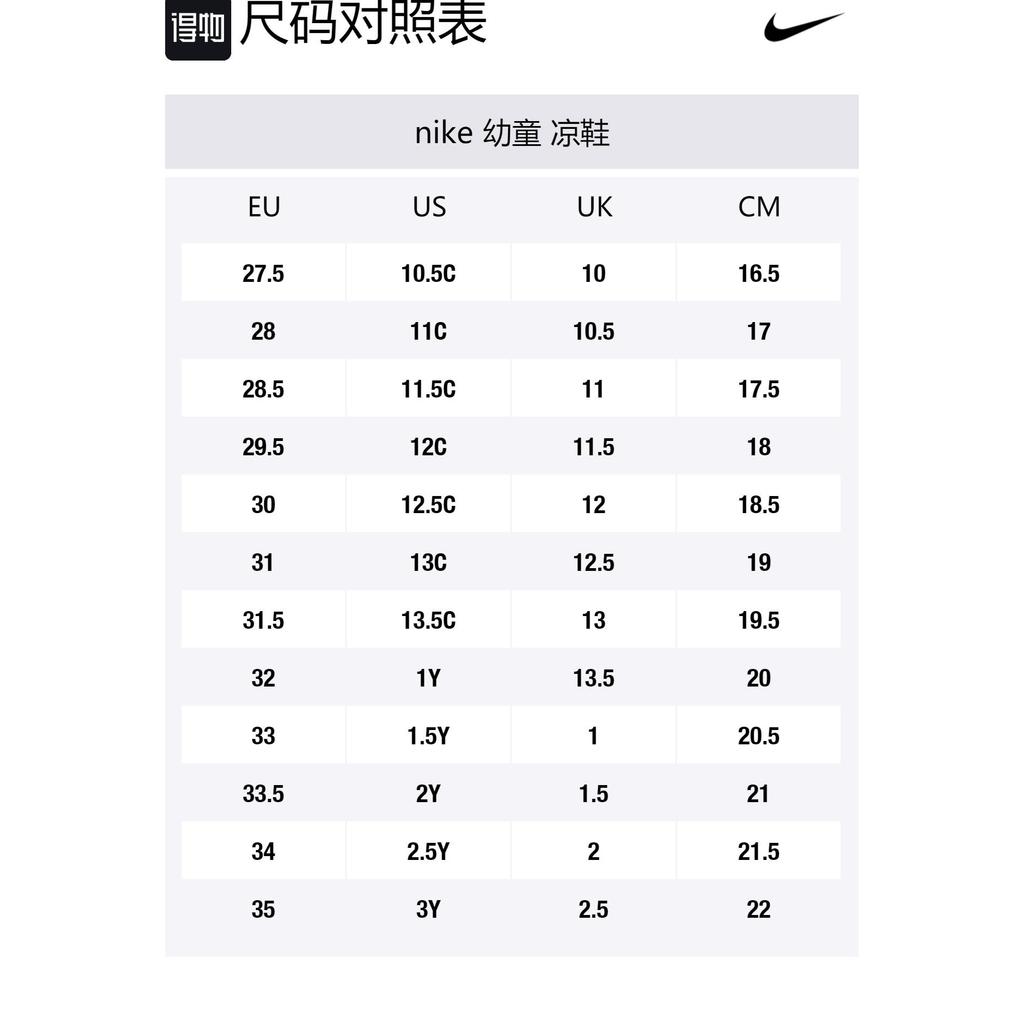 Nike Sunray Protect 2 Children's Sandals Purple Children Aged 3 7 Years Old 943826-500