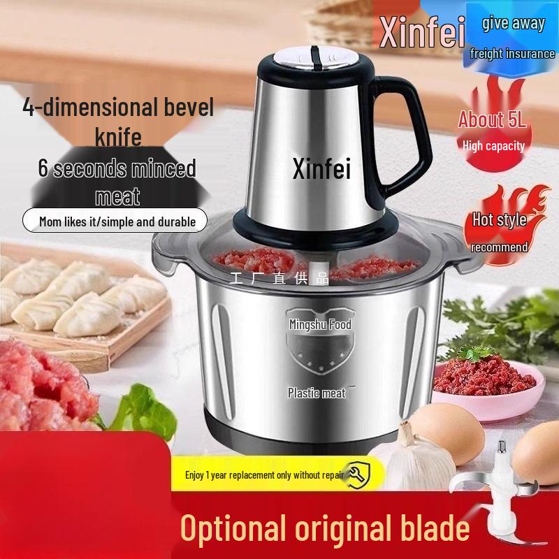 Xinfei Automatic Large-Capacity Meat Grinder & Baby Food Maker