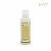 Sunsumilchag Moisturizing and Gentle Mild Body Wash 100ml_688490