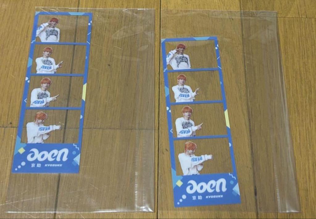 [USED] aoen Kyosuke trading card clear bookmark